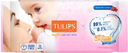 Baby Wet Wipes LID Pack Grapefruit Extract